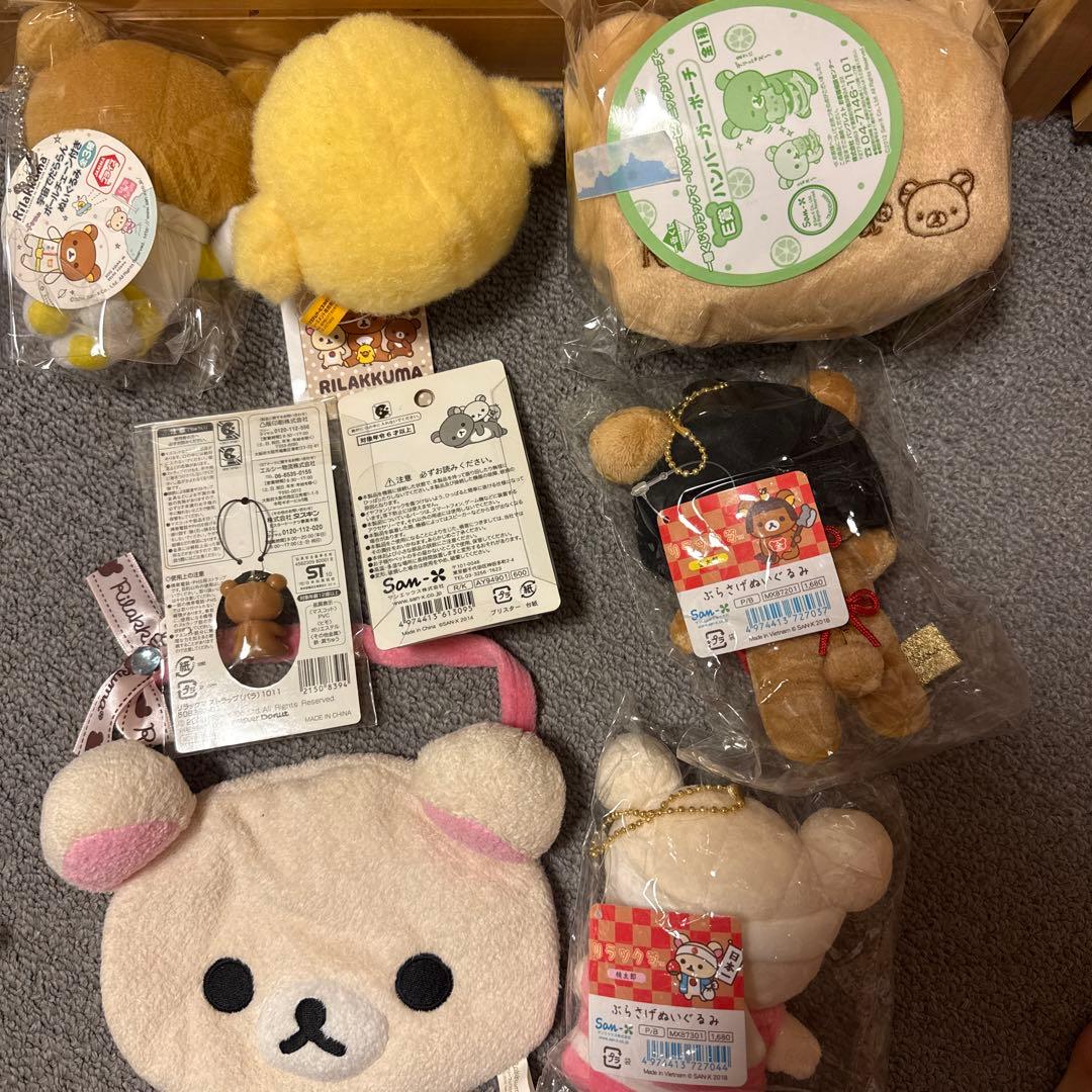 リラックマ めいぐるみセット