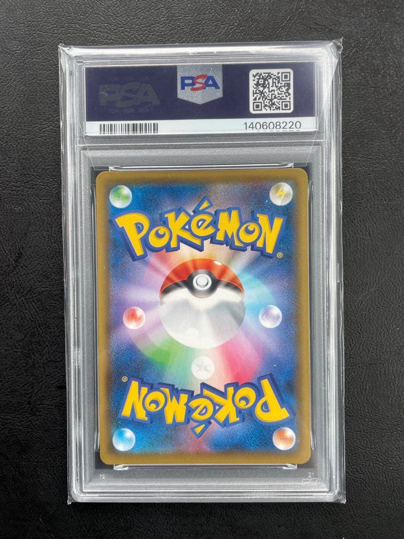 PSA9 ゴールデン　ピカチュウv 25th s8a-g 001/015