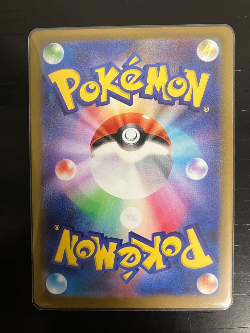 ポケモンカード ナタネの活気 sar(美品)