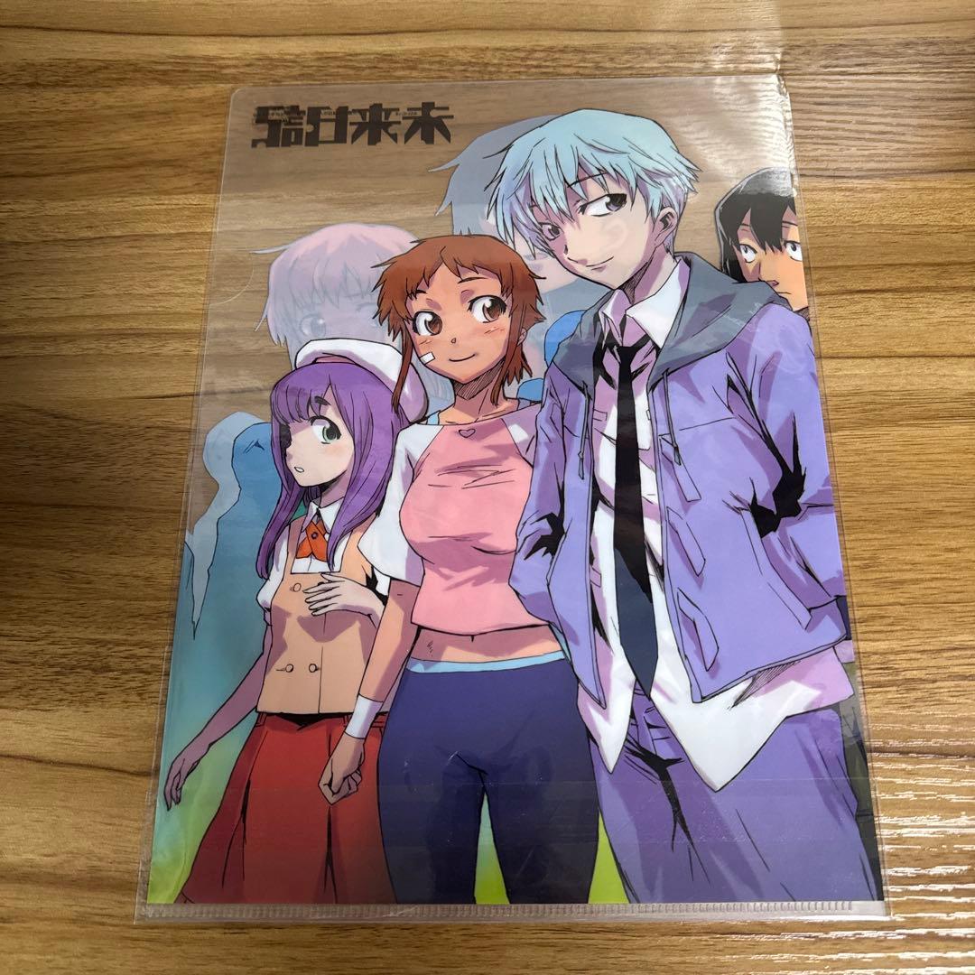 未来日記 クリアファイル 天野雪輝&我妻由乃&秋瀬