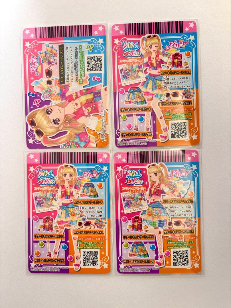 アイカツカード／リゾートキャンサーコーデ