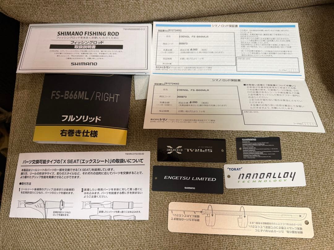 炎月 エンゲツ リミテッド FS-B66ML/RIGHT 右巻き仕様