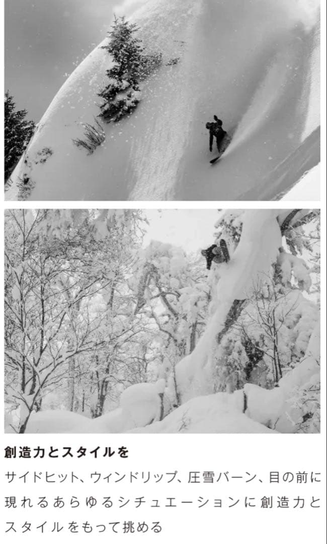 25/26’ SALOMON HPS-GOOP 153 新品未使用