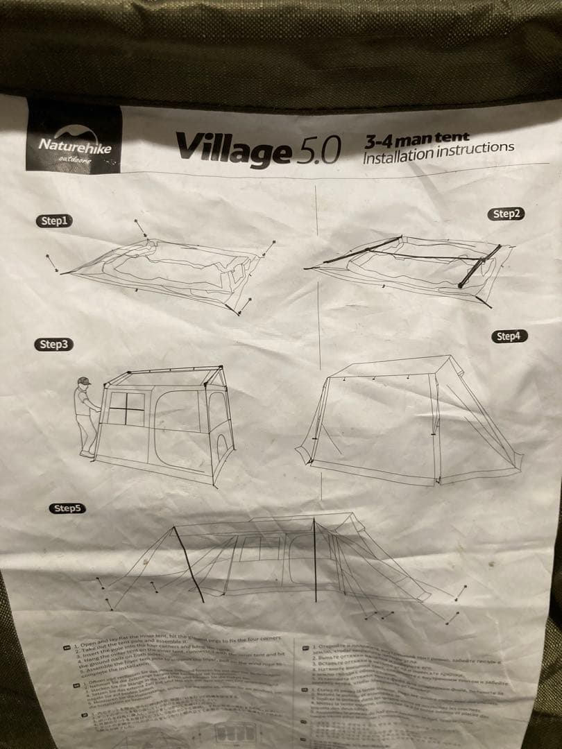 ワンタッチ　ロッジテント Naturehike village5.0スカート付き