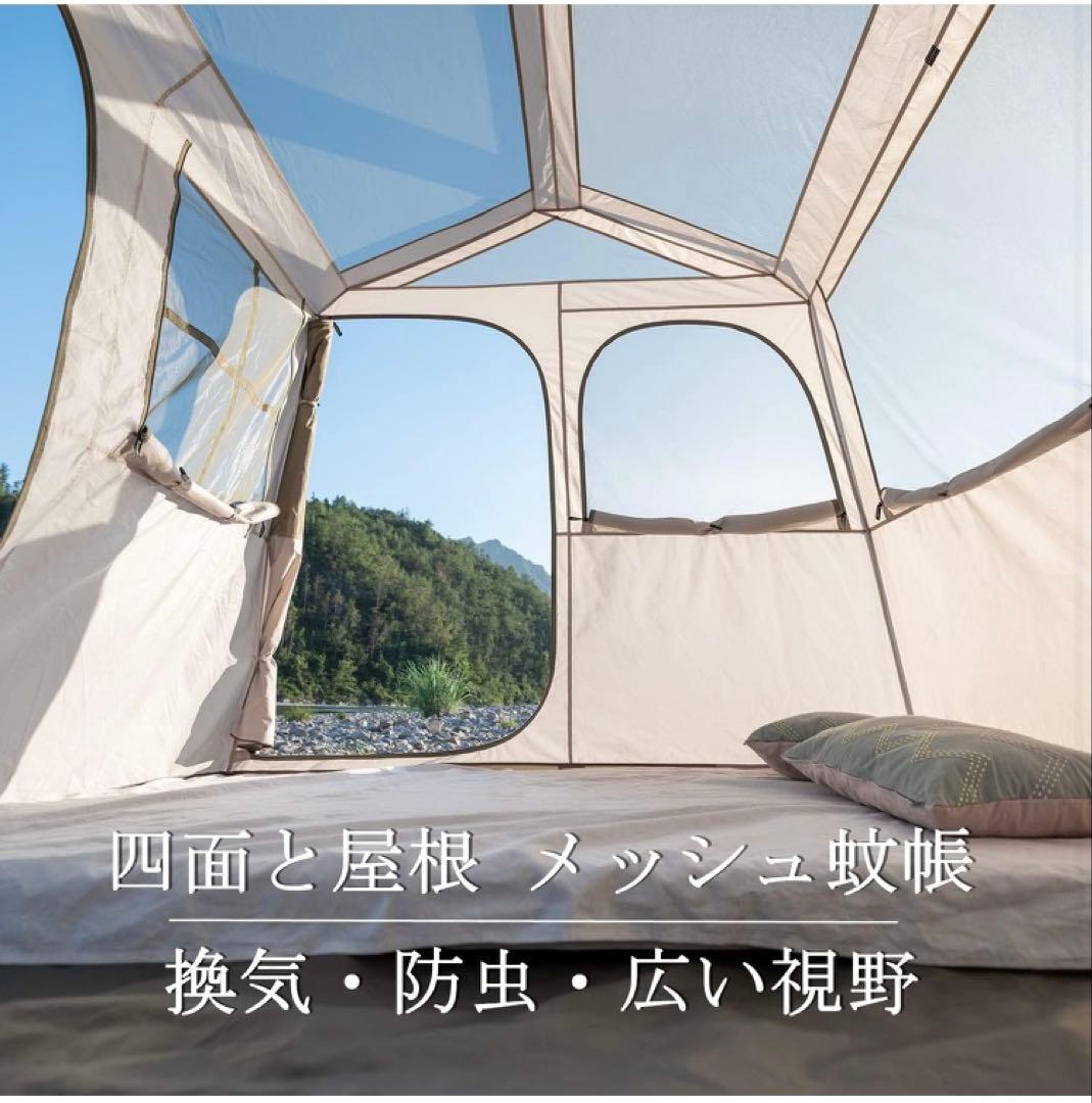 ワンタッチ　ロッジテント Naturehike village5.0スカート付き