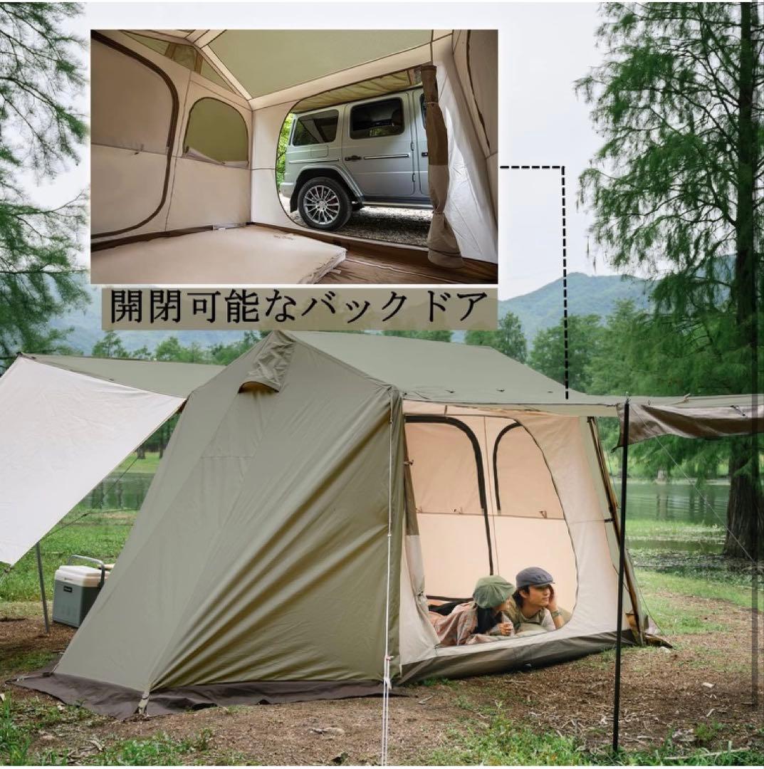 ワンタッチ　ロッジテント Naturehike village5.0スカート付き