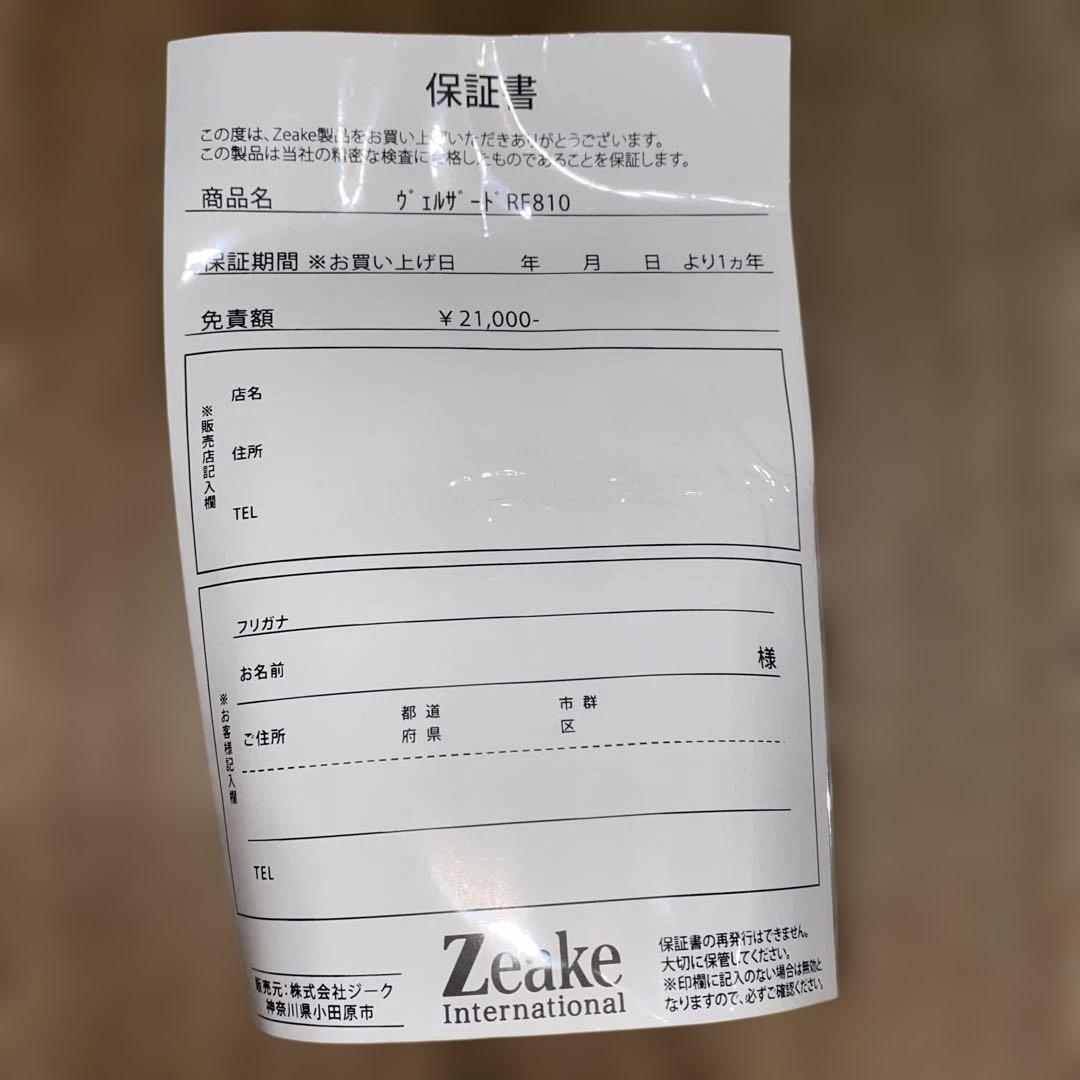 VELLZARD RF810 ヴェルザードロックフィッシュ810