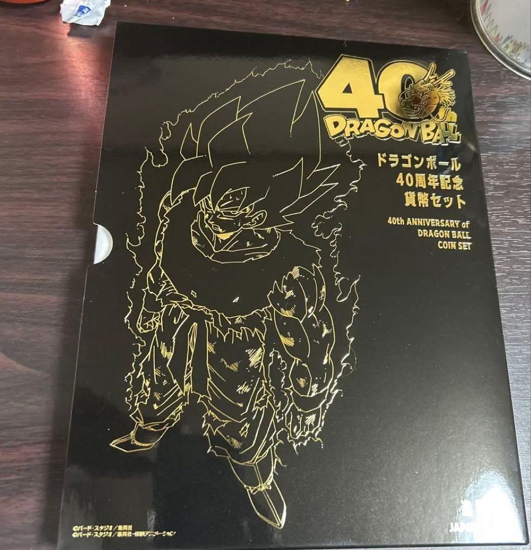 【美品】ドラゴンボール 造幣局 40周年記念セット 記念メダル有り