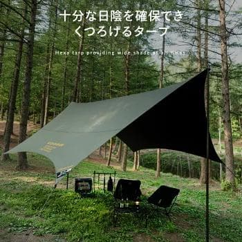 KZM OUTDOOR カズミ アウトドア ワイルドフィールド ヘキサタープ