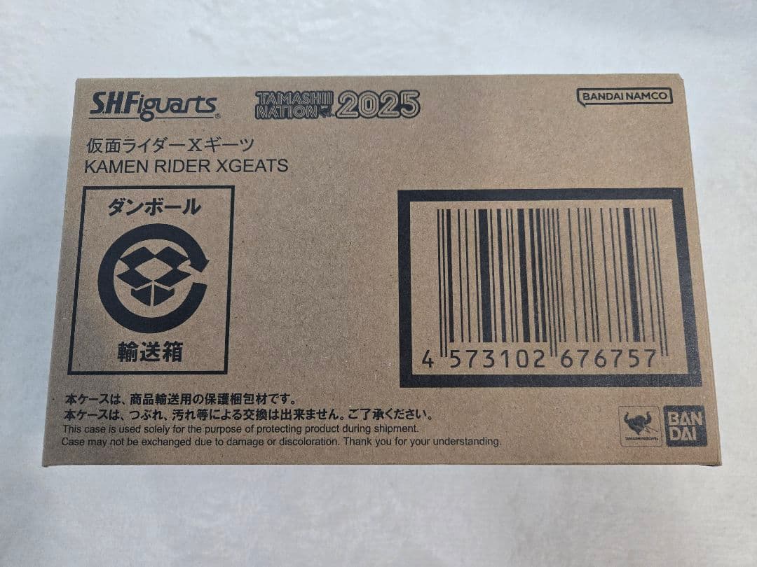S.H.Figuarts 仮面ライダー Xギーツ　クロスギーツ