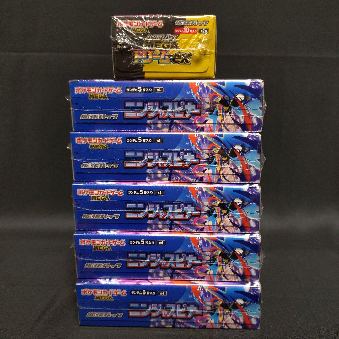 ポケモンカード　ニンジャスピナー　MEGAドリームex　シュリンク付き　計6箱