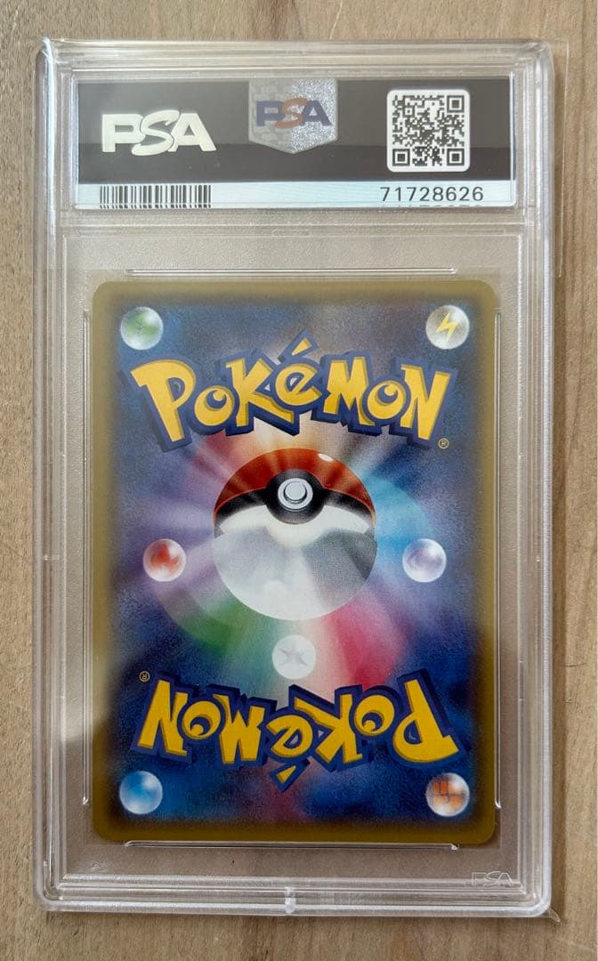 美品/ PSA10 オダマキ博士の観察 SR サポート XY5