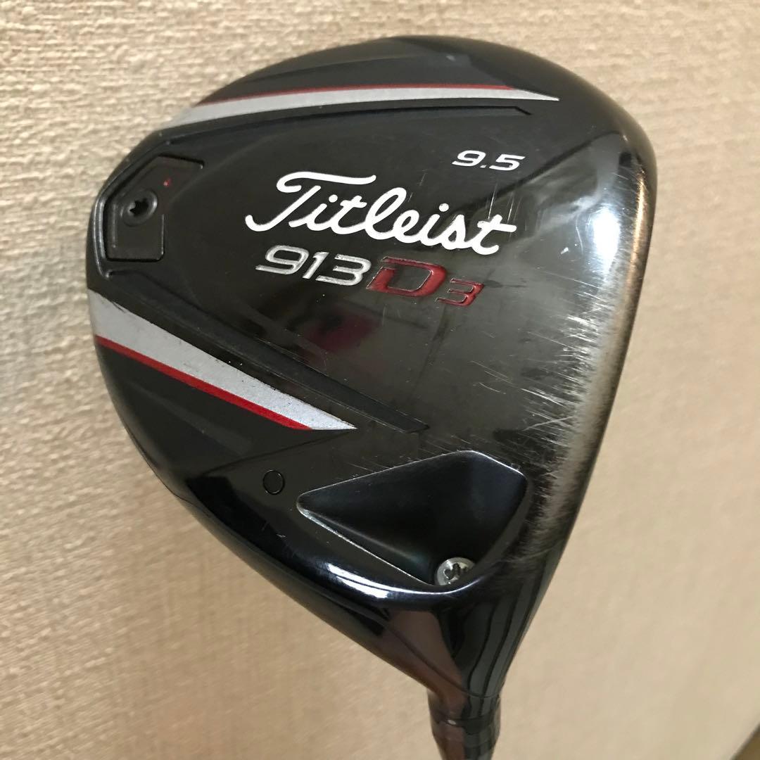 Titleist 913D3 1W 9.5° ディアマナ B60S 913d