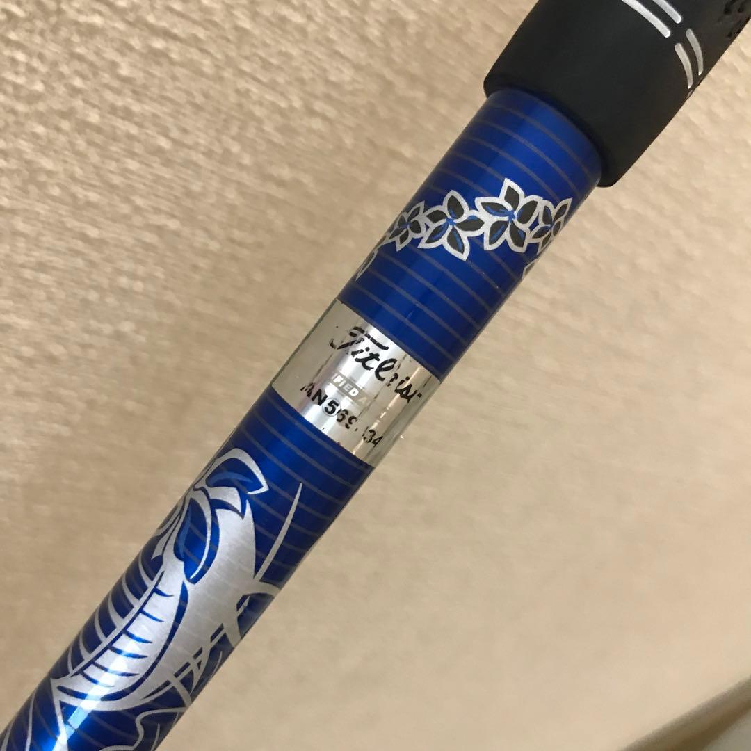 Titleist 913D3 1W 9.5° ディアマナ B60S 913d