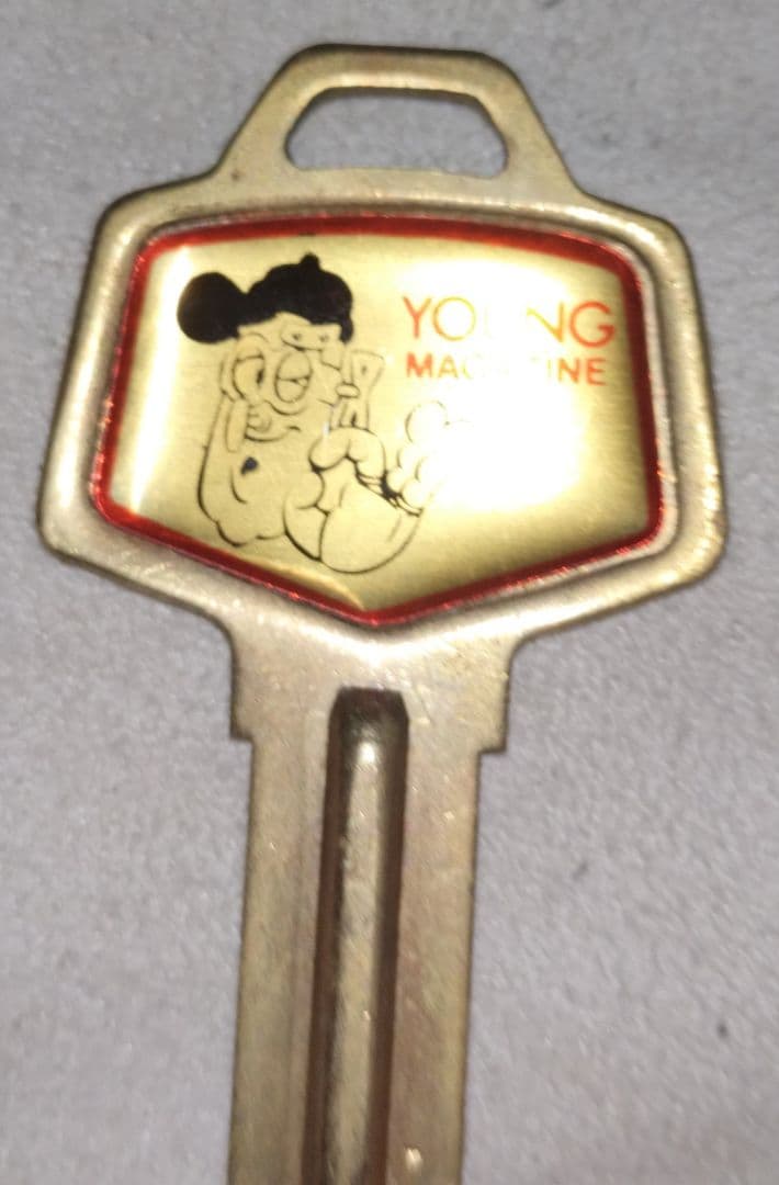 【超レア】 ヤングマガジン　ノベルティ　金属製鍵