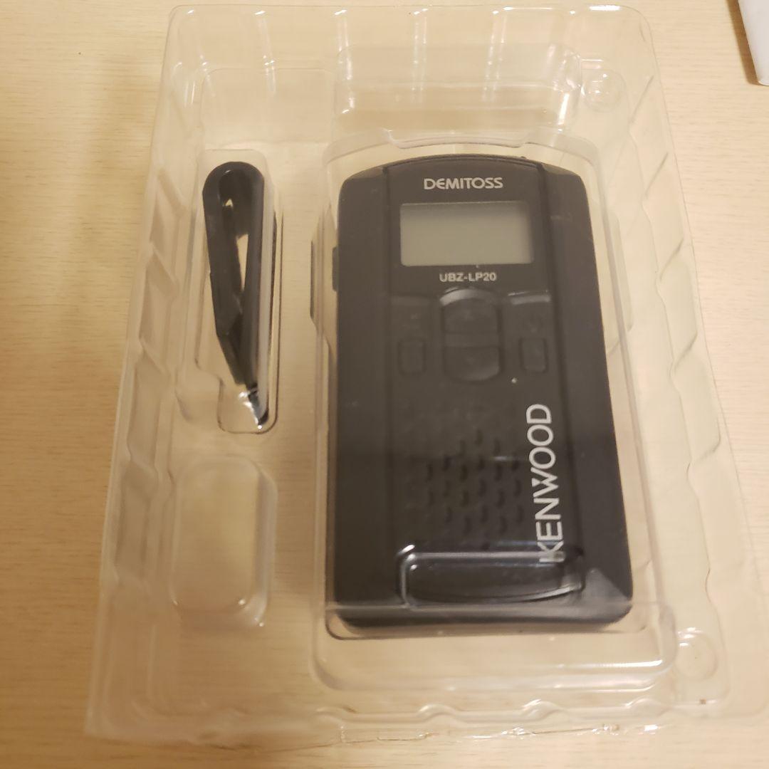 【美品】KENWOOD UBZ-LP20 トランシーバー　イヤホンマイク付き