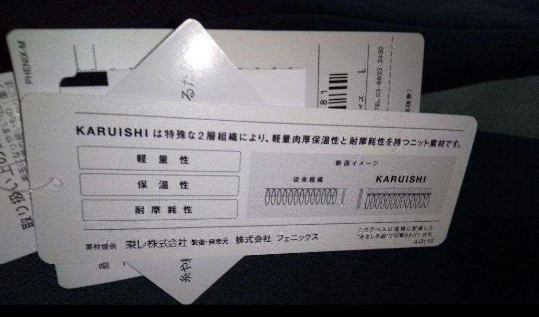 c 新品タグ付き Phenixフェニックス Norway Team ミドラー