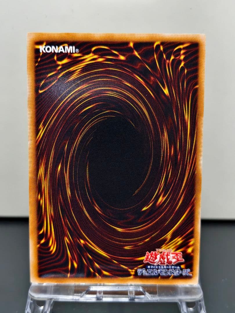 ハネクリボー Lv10 アルティメットレア レリーフ 遊戯王 美品