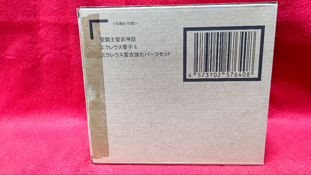 聖闘士聖衣神話 エクレウス響子 エクレウス聖衣強化パーツセット