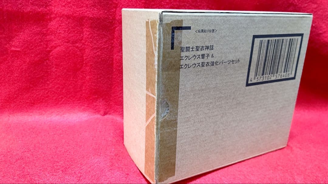 聖闘士聖衣神話 エクレウス響子 エクレウス聖衣強化パーツセット