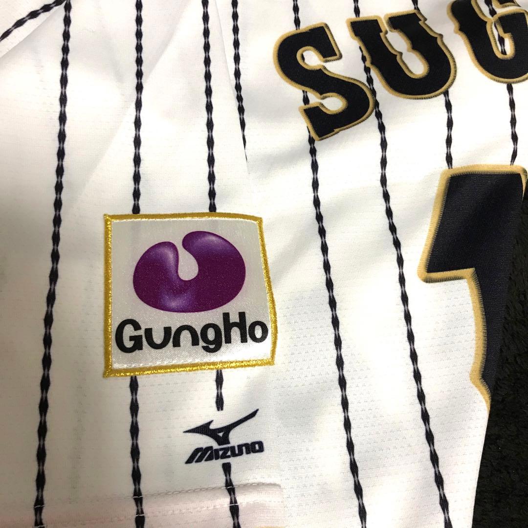♡選手支給品♡ 菅野智之　WBC ユニフォーム　ジャイアンツ　巨人　菅野　原