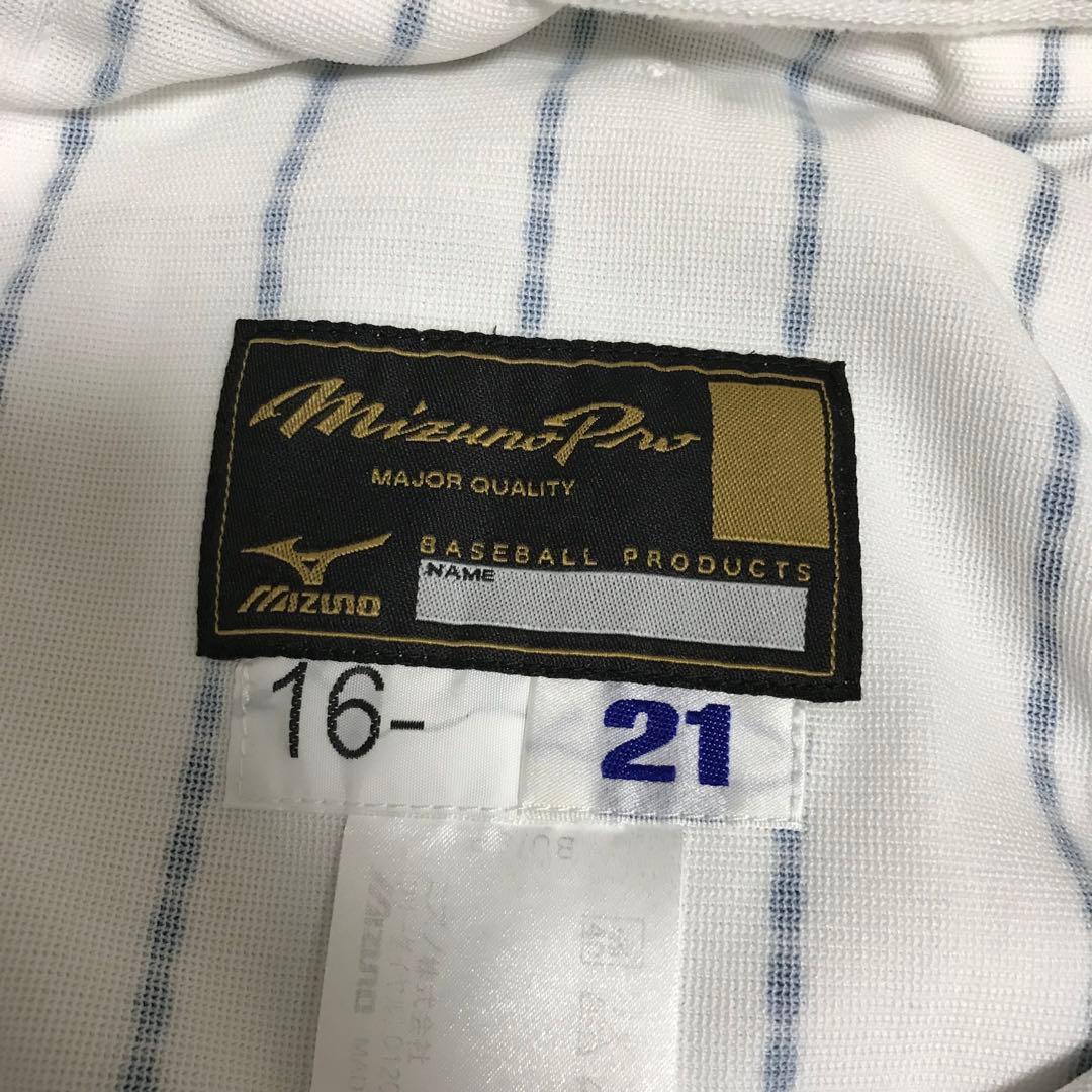 ♡選手支給品♡ 菅野智之　WBC ユニフォーム　ジャイアンツ　巨人　菅野　原