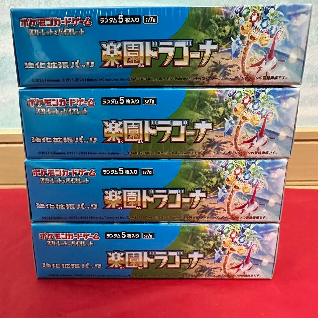 シュリンク付き 新品 未開封 楽園ドラゴーナ 4 ボックス