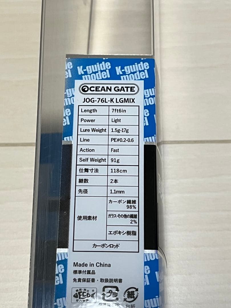 ジャクソンオーシャンゲートライトゲームミックス　JOG-76L-K LGMIX