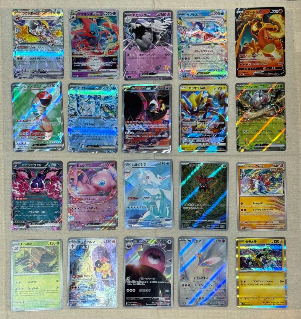 ポケモンカード 58枚セット キチキギスex sar sv6a付き