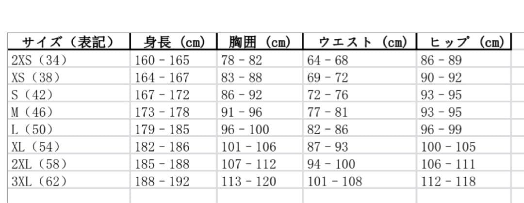 新品S ADIDAS X CLOT ボウリングシャツ ホワイトJP1599