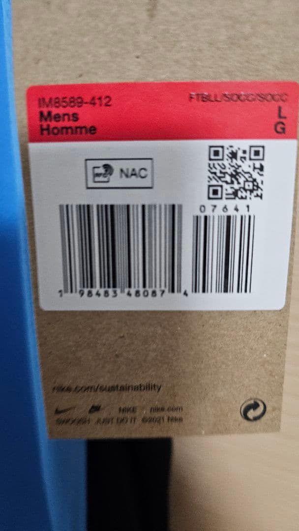 ウルグアイ代表 ユニフォーム 新品未使用 タグ付き