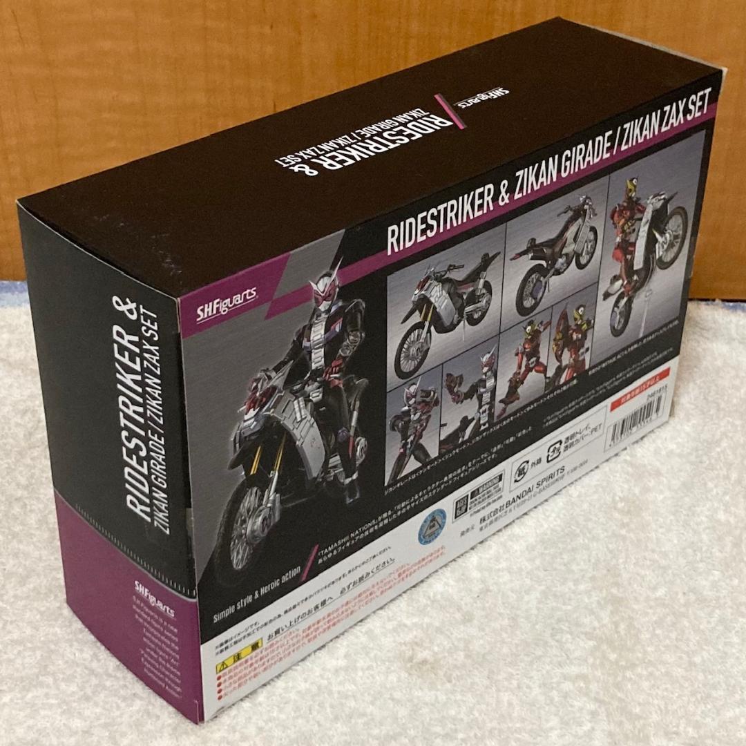 未開封 仮面ライダージオウ ライドストライカー＆ジカンギレード/ジカンザックス