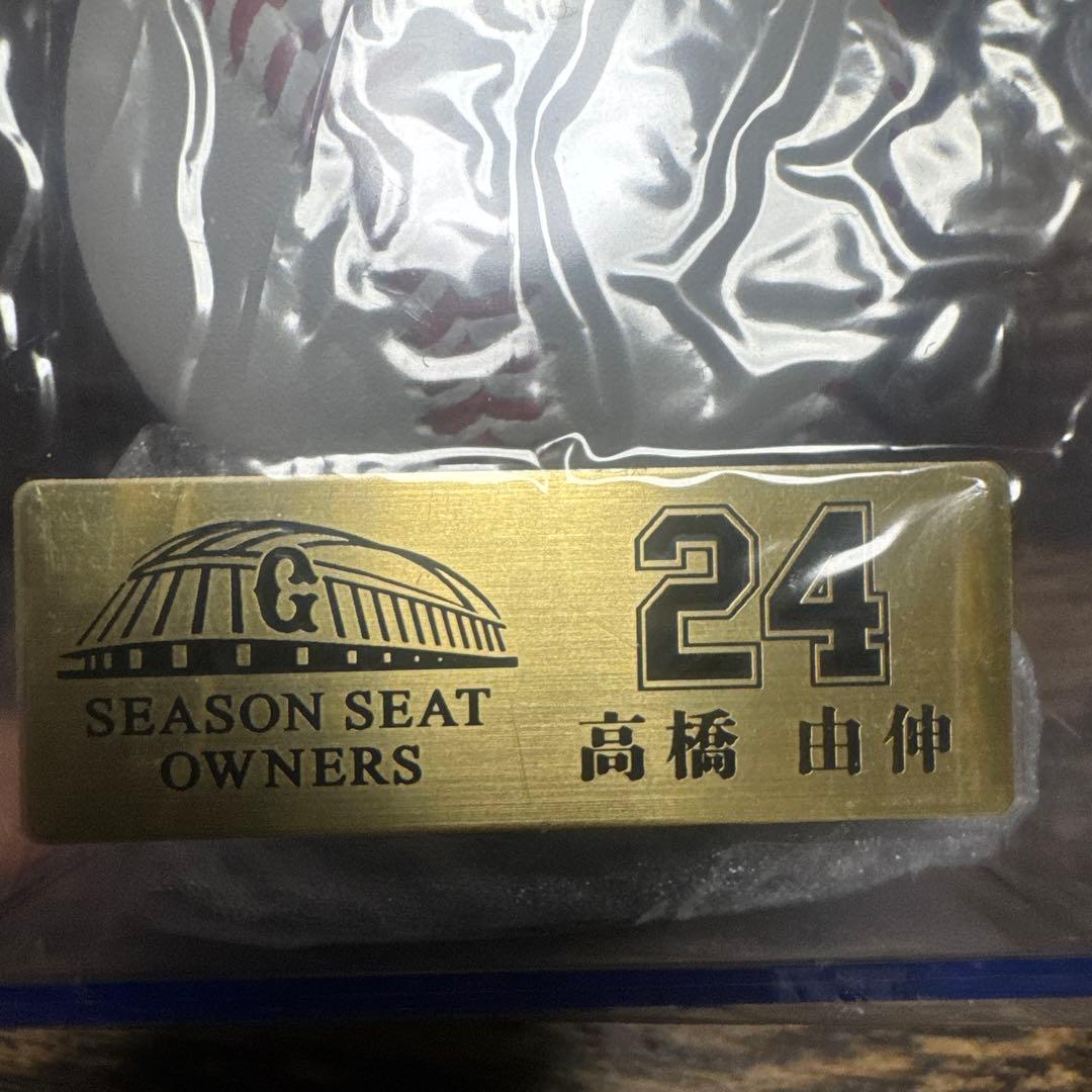 高橋由伸 サイン入り記念ボール 24 GIANTS