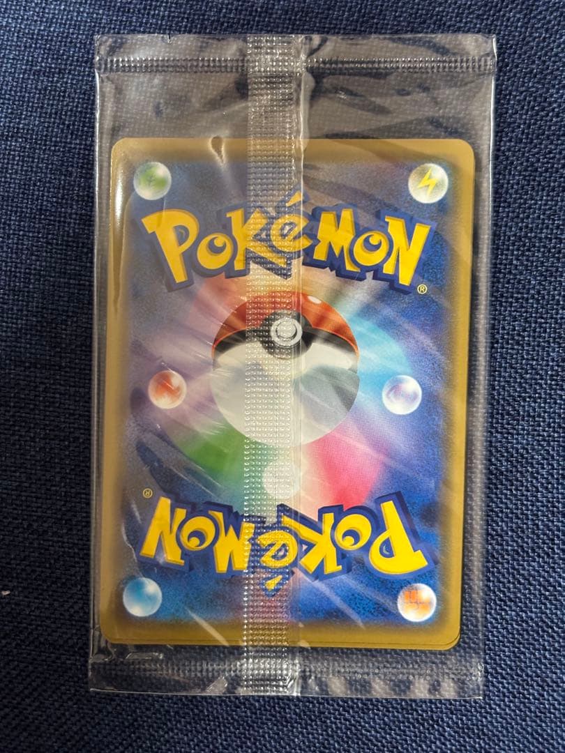 ポケモンカード レックウザ プロモ 未開封 2枚入り