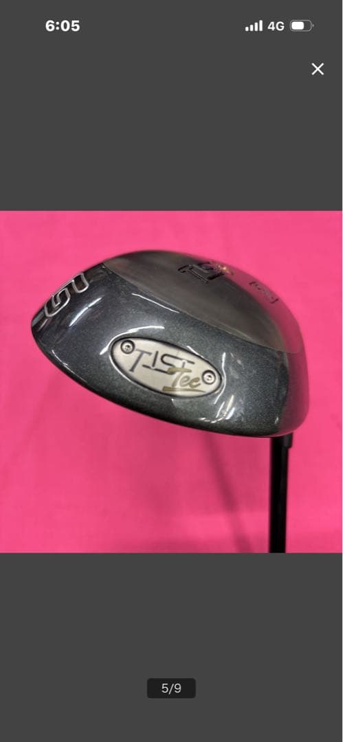 レア！PING ISI TEC 10° （R）キレイ！