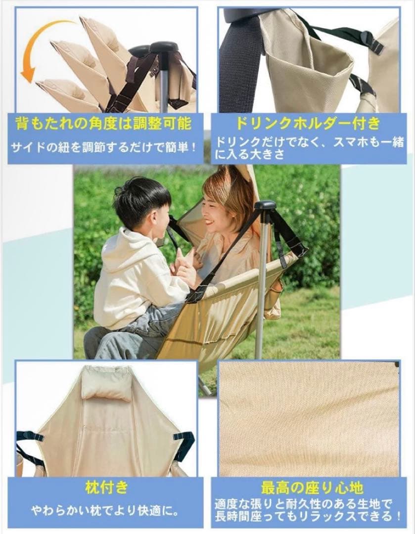 軽量チェア アウトドアシーン 持ち運び楽ちん ハンモックチェア 折り畳み式