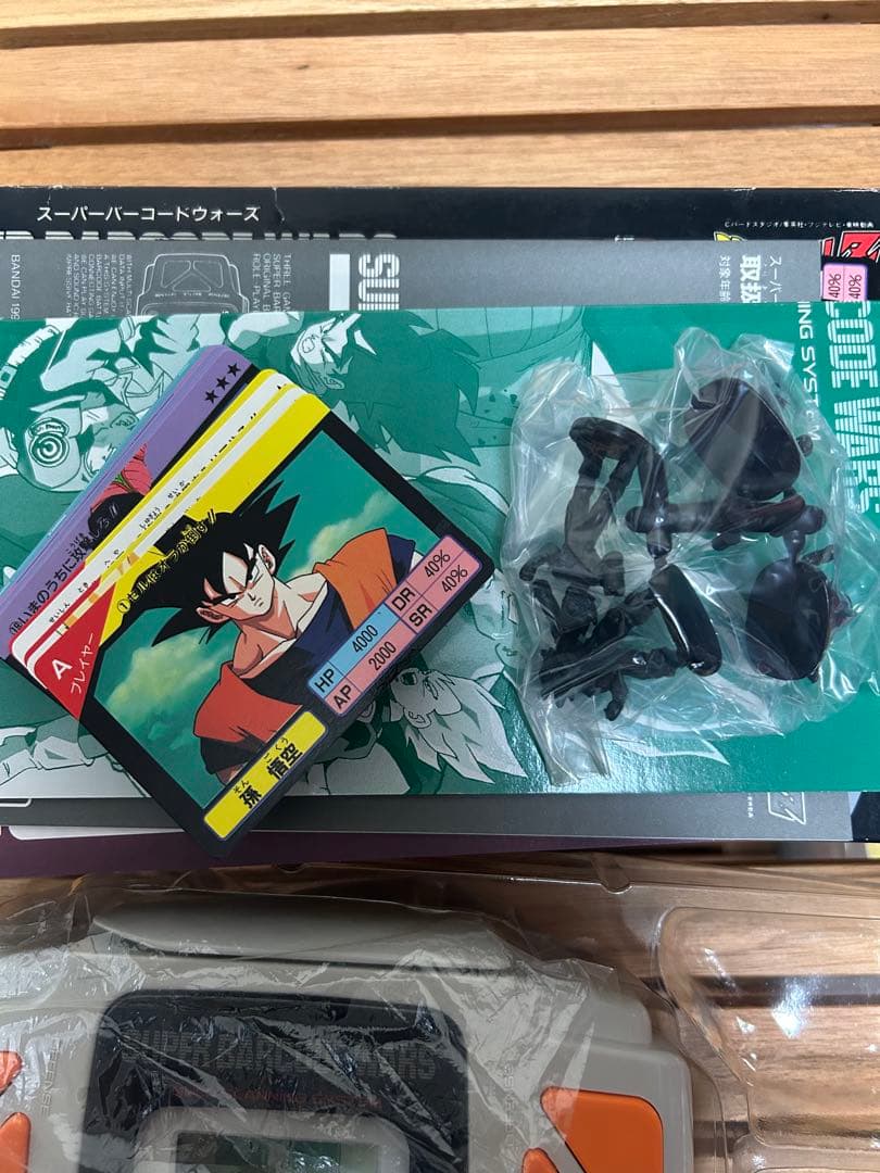 1992年　当時物！ドラゴンボールZ スーパーバーコードウォーズ