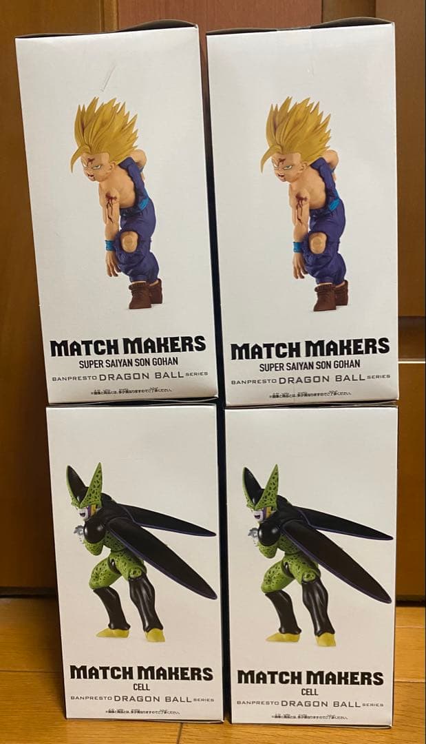 ドラゴンボールZ MATCH MAKERS孫超サイヤ人悟飯VSセル4体セット