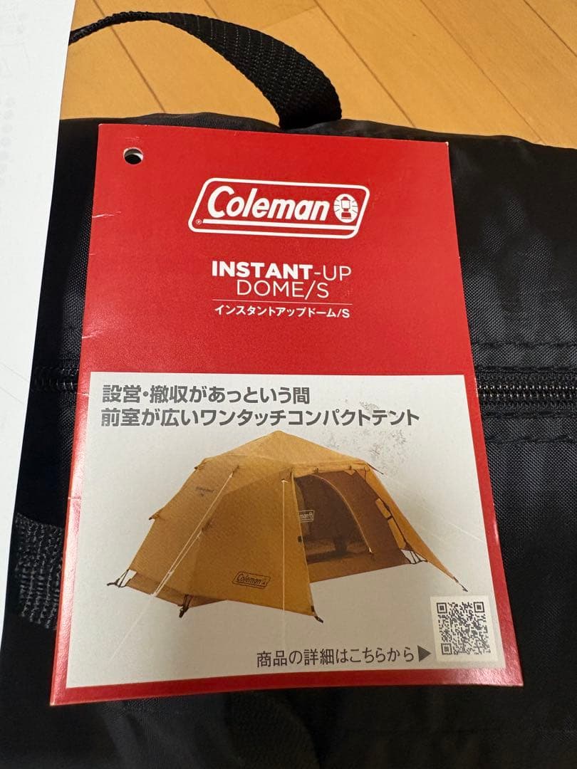 Coleman INSTANT-UP DOME/S インスタントアップドーム
