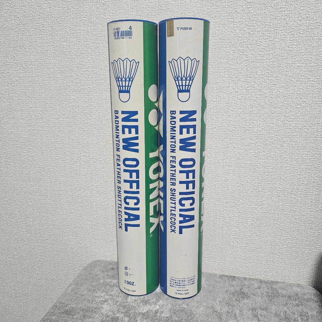 YONEX バドミントン シャトル