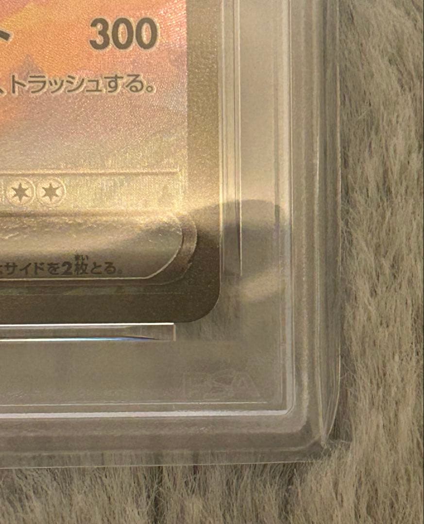 ★ポケモンカード★【PSA10】ボーマンダex SAR バトルパートナーズ
