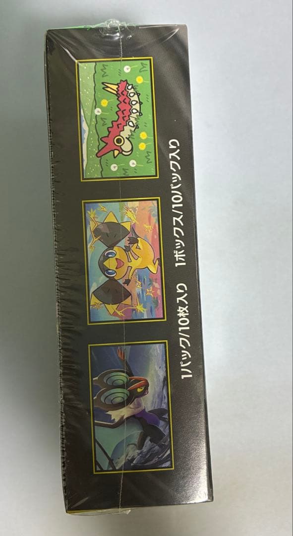 ポケモンカードゲーム ブラックボルトMEGAドリームex BOXシュリンク付