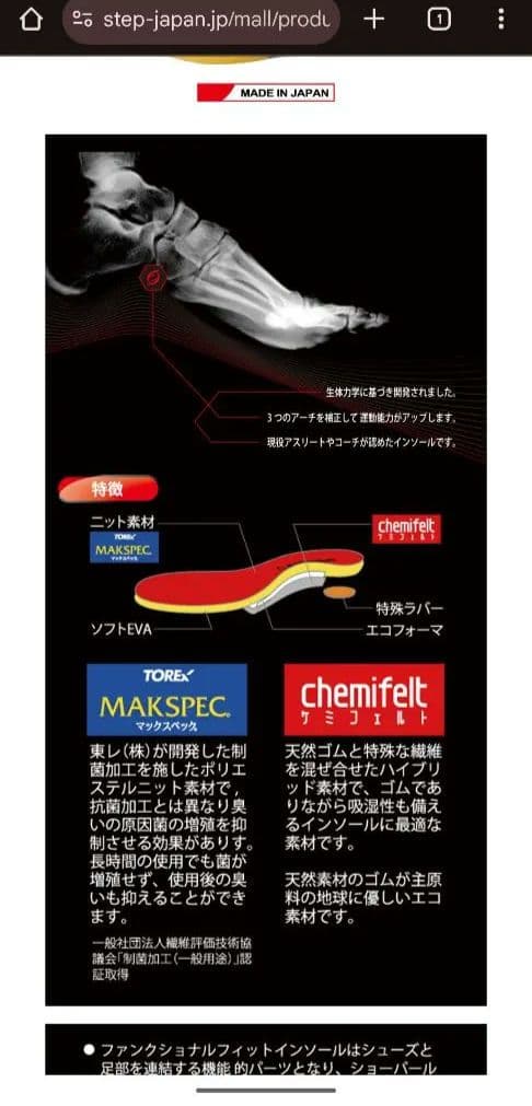 アディゼロジャパン　ランニングシューズ ホワイト/グレー/イエロー29