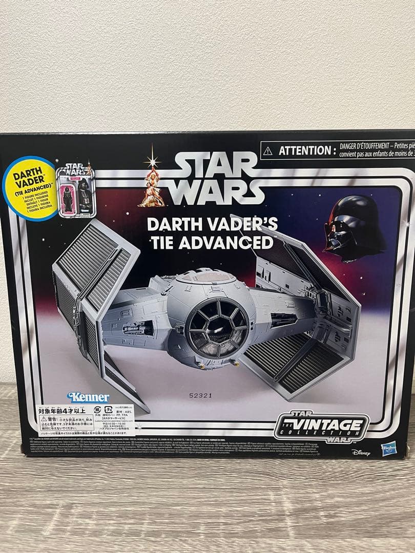 SF・ファンタジー・ホラー Star Wars Darth Vader's TIE Advanced