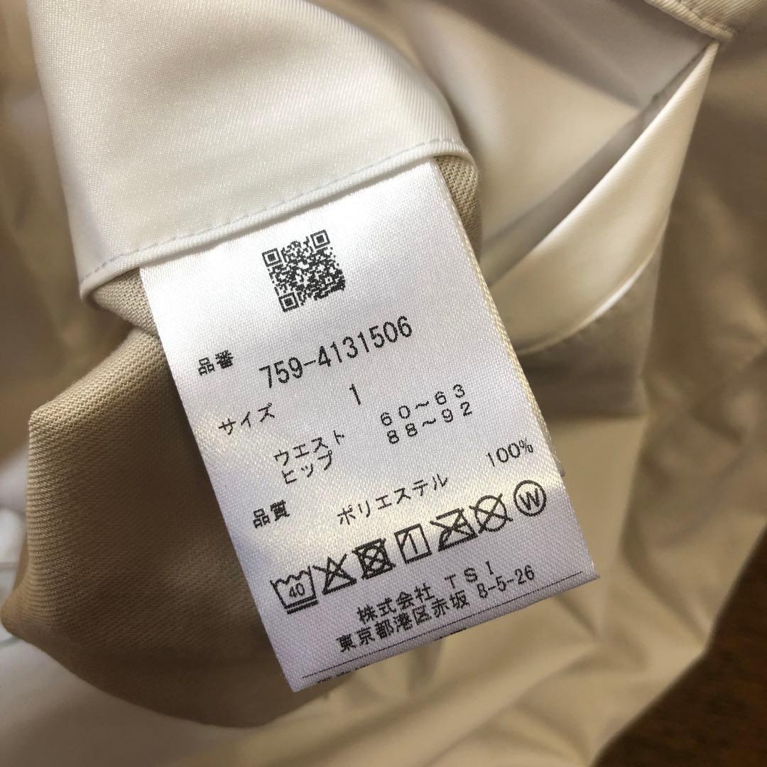 新品未使用タグ付　マスターバニー　ストレッチ撥水　ジョガーパンツ　サイズ1