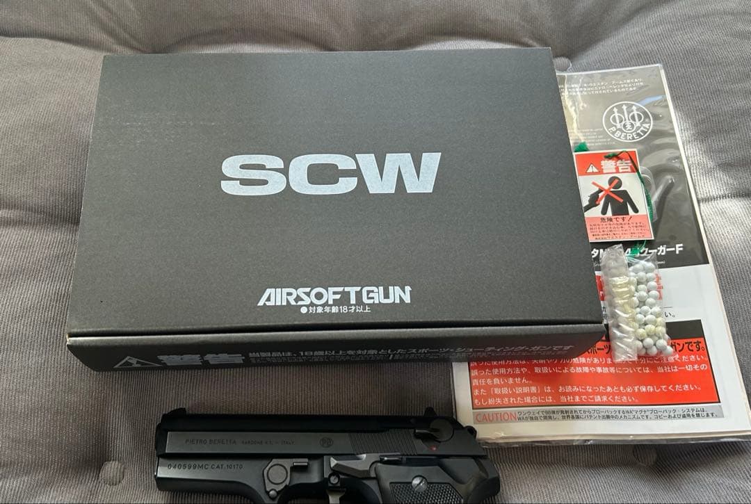 【WA】ベレッタM8045F クーガー【SCW製】美品‼️