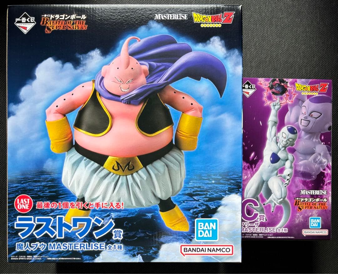 一番くじ ドラゴンボール 魔人ブウ フリーザ フィギュア 下位賞 まとめ売り