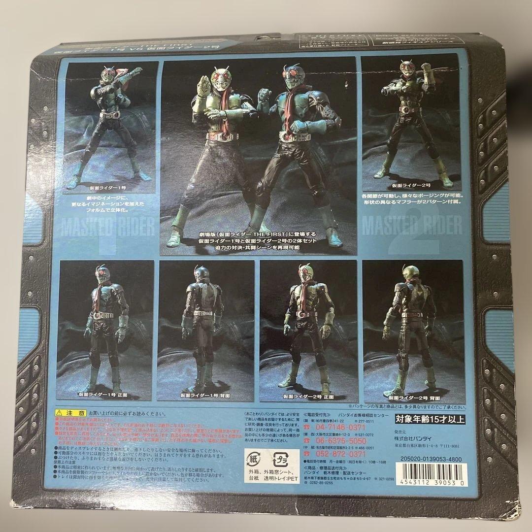 仮面ライダー THE FIRST フィギュア2体セット