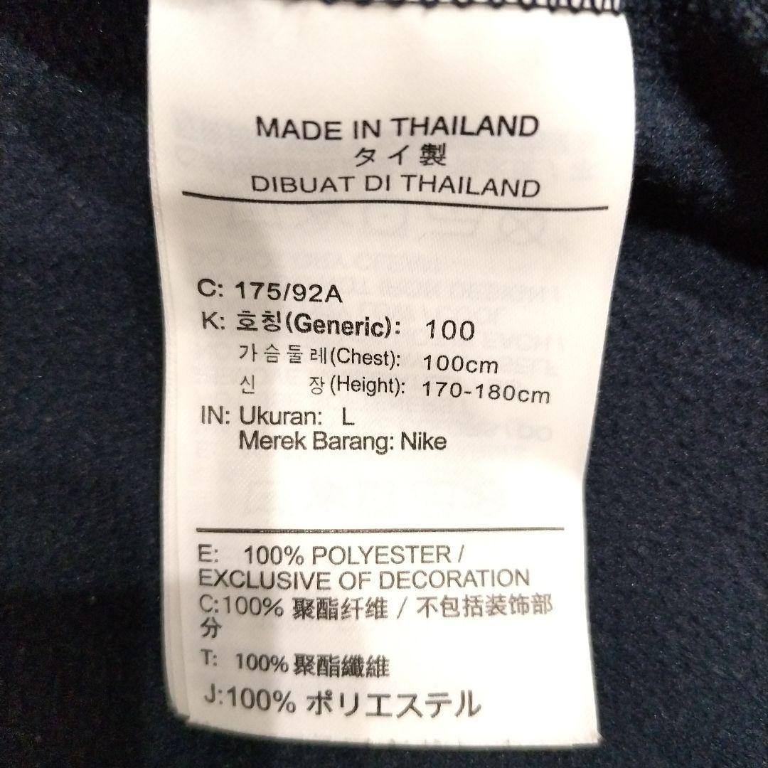 鹿島アントラーズ Nike アンセムジャケット Ｌ 2018