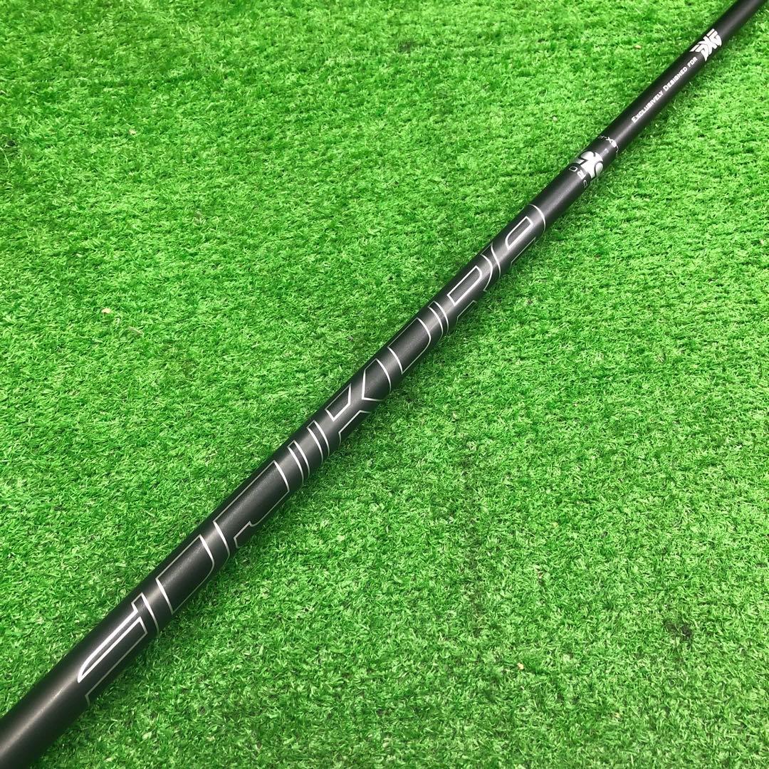 Gsh-972 FUJIKURA PRO55 シャフト単品 flexR PXG